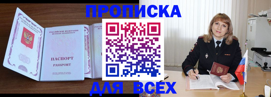 форма 3 в Электроуглях